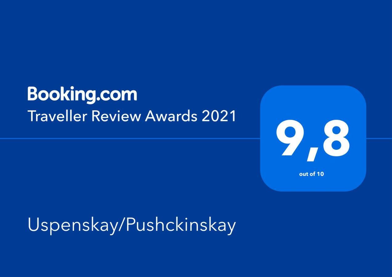 오데사 Uspenskay/Pushckinskay 아파트 외부 사진
